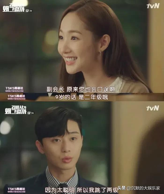 韩国十部顶级神作9.5评分韩剧,10部漫改爆笑的真人日剧