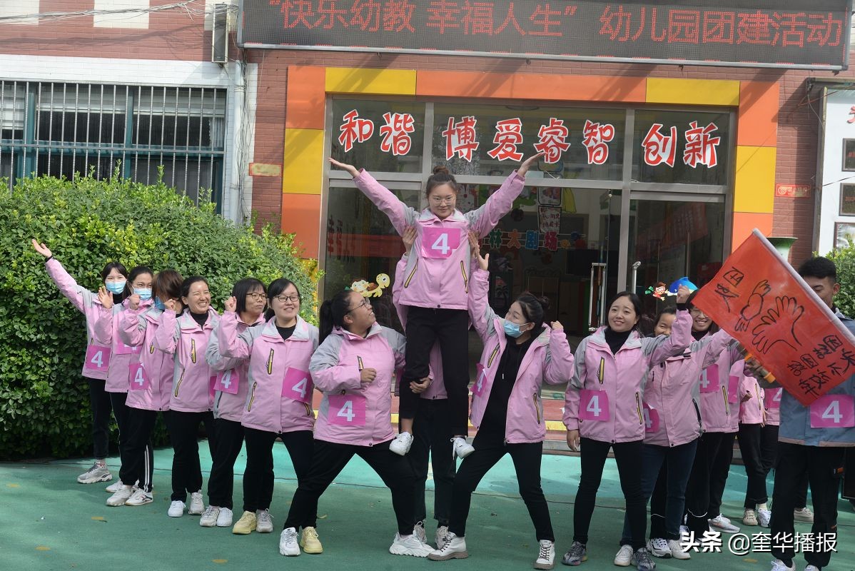 翰林新城幼儿园亲子活动,茌平翰林幼儿园2022春季招生