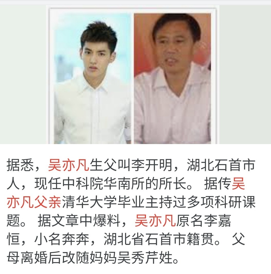 从心理学看吴亦凡：一个自我弱小，渴望在异性身上证明自己的渣渣