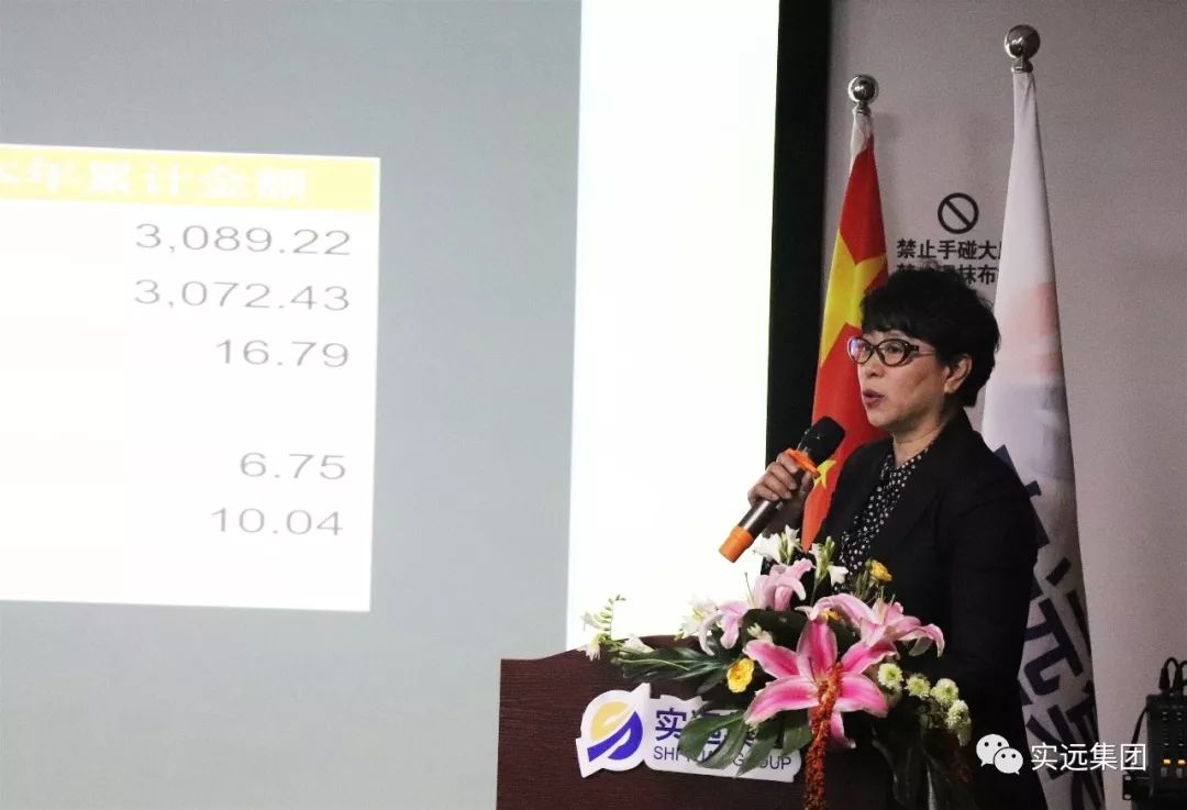 实远集团最新消息,实远集团最新信息