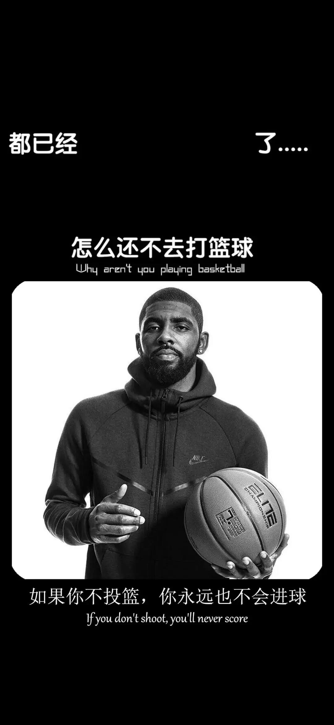 足球迷壁纸超清全面屏,手机壁纸篮球和足球