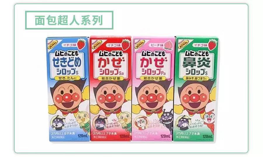 儿童所谓的海淘药,海淘儿童药品暗藏风险