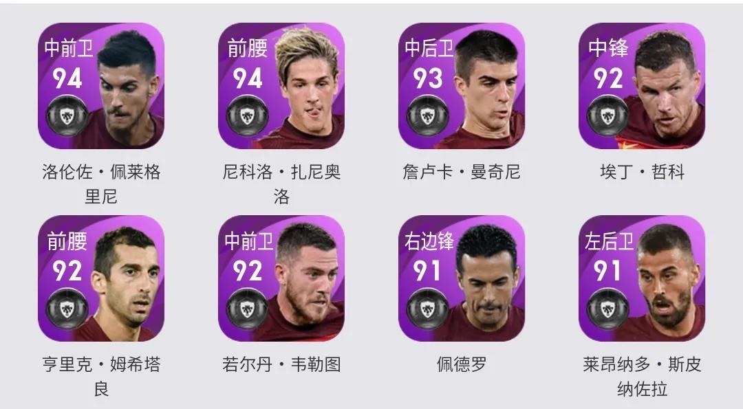 扎尼奥洛精选98,扎尼奥洛夺冠