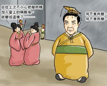 晋二世到底是不是“白痴”?凭什么可以成为皇帝?