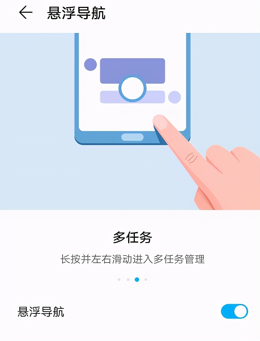 别羡慕苹果了，安卓悬浮神器比iPhone好用太多
