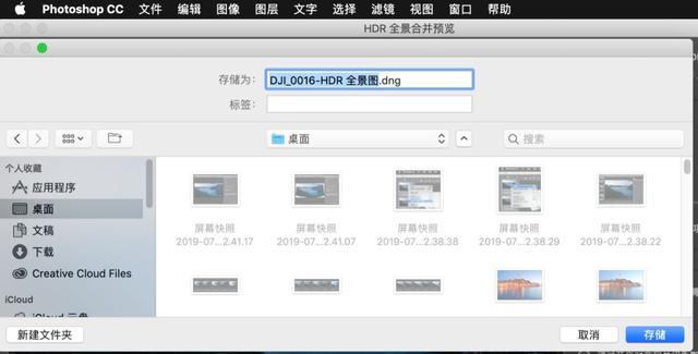 无人机摄影后期四步法,无人机后期摄影怎么拍