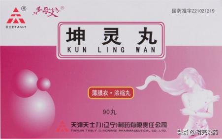 孩子月经不调怎么调理,女性月经不调怎么调理