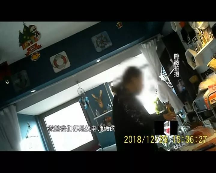 记者暗访医美中心揭秘,记者揭秘医美的内幕