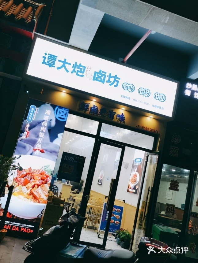 2021加盟餐饮项目排行榜,2023餐饮品类加盟风口