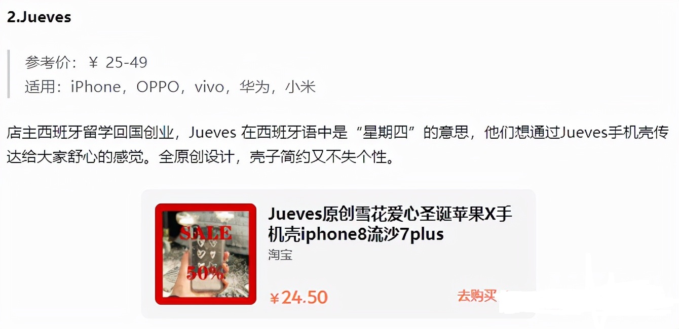 淘宝虚拟店铺引流,淘宝站内站外引流数据分析