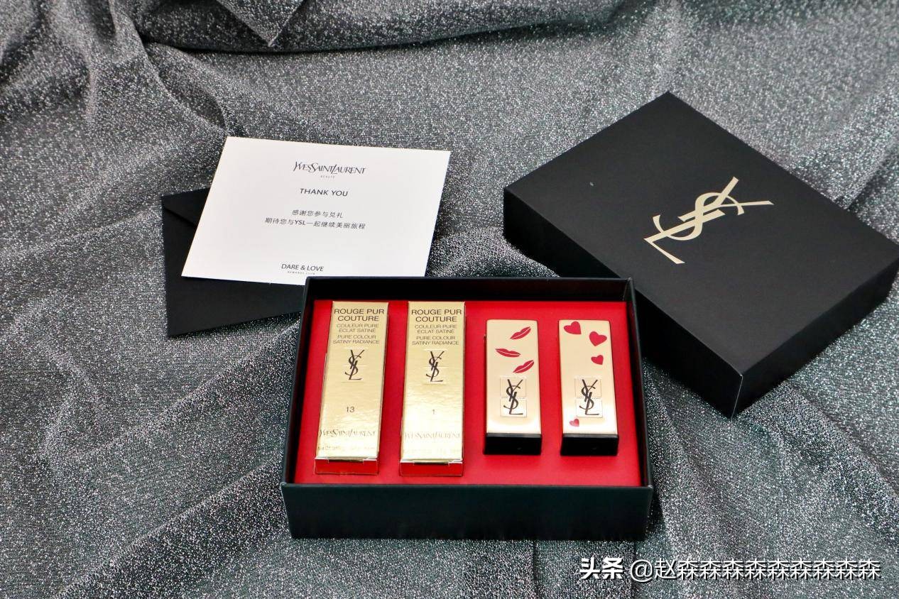 ysl唇膏粉底,ysl唇膏9方管