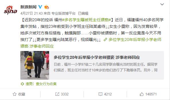 谈性色变的深层原因,谈性色变的近义词