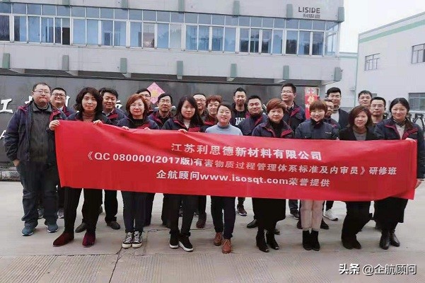 qc080000内部审核哪些内容,qc080000审核哪些内容