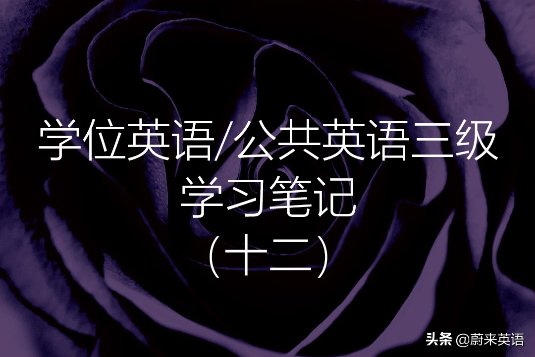 公共英语三级pets口语真题卷,公共英语三级pets3考试答案