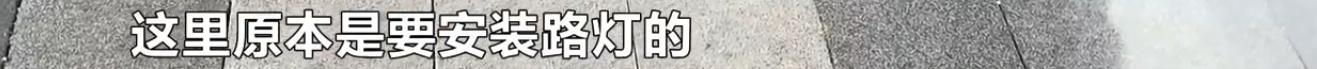 还未交铺、路面泥巴就计租?长沙联诚雅郡商户称“不合理”!如何计租才合理?