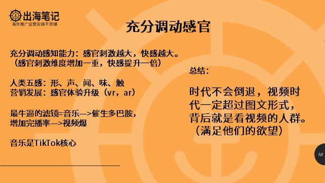 tiktok从入门到放弃我经历了什么,tiktok干货分析