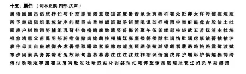 声律启蒙笠翁对韵插图,笠翁对韵声律启蒙123段完整版