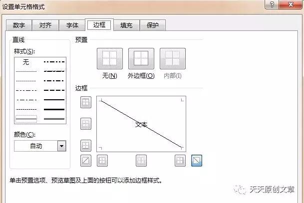 excel如何设置打印每页都有表头,excel表格怎样在表头设置下拉选项