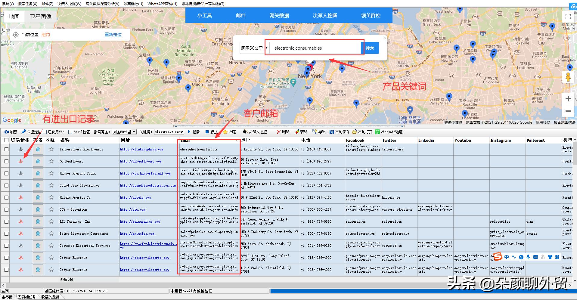 下外贸订单怎样去寻找客户,外贸大客户怎么谈订单技巧