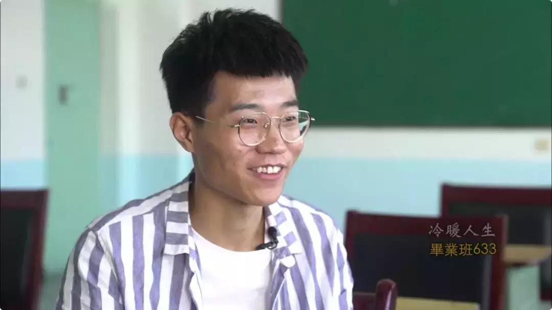 一个“疯老师”和11个“问题学生”的一场孤注一掷的冒险