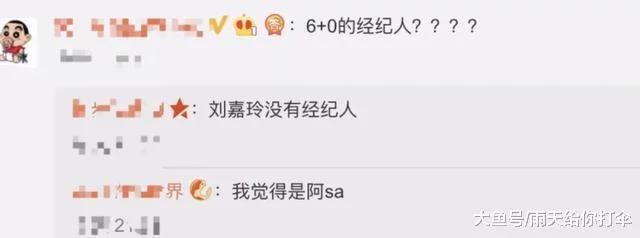 黄毅清黄奕事件,黄毅清深夜爆范冰冰猛料