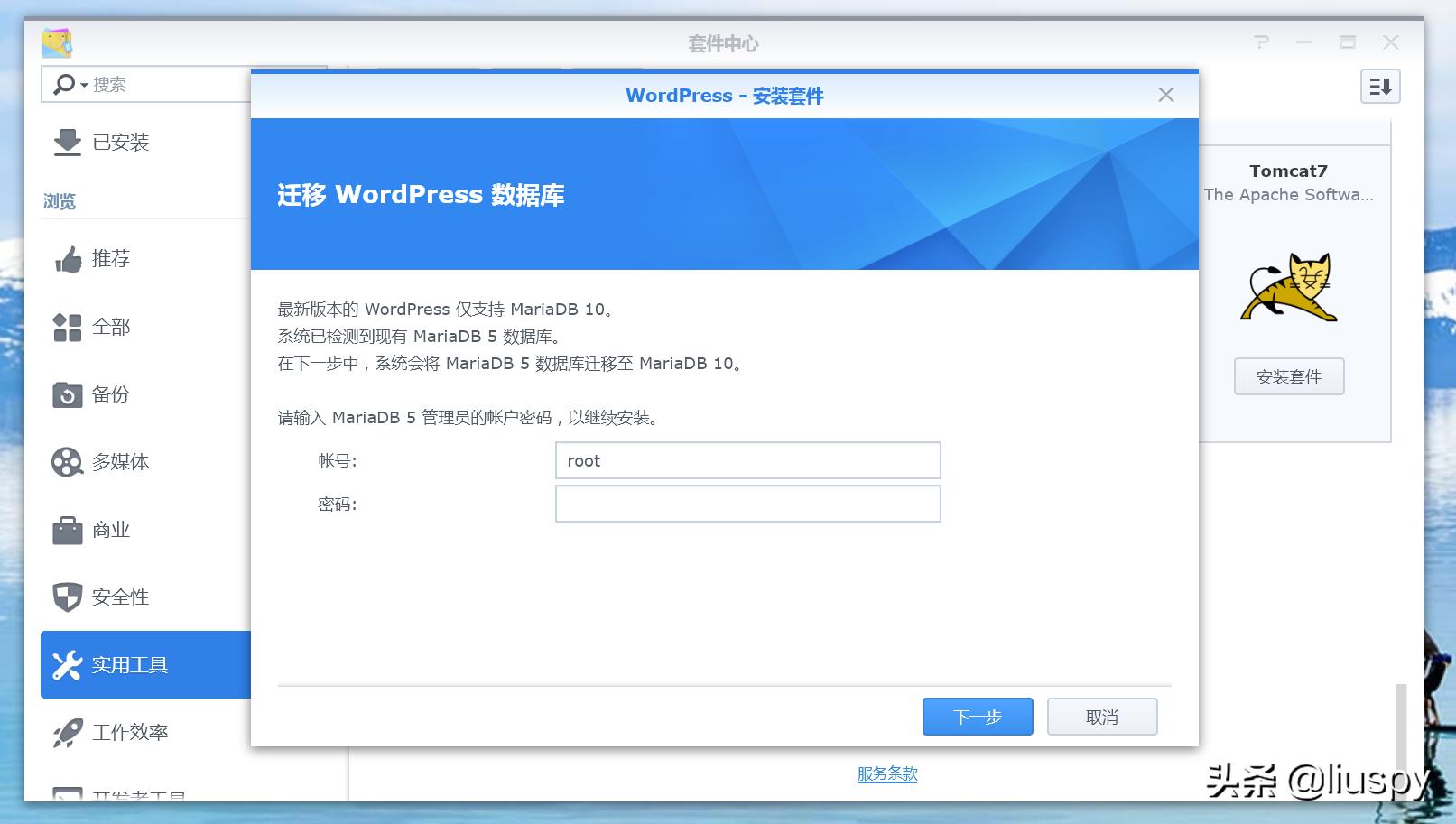 抛砖引玉自投罗网,小白如何搭建网站教程视频