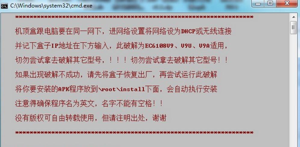 华为悦盒机顶盒怎么安装软件,华为盒子如何安装app下载