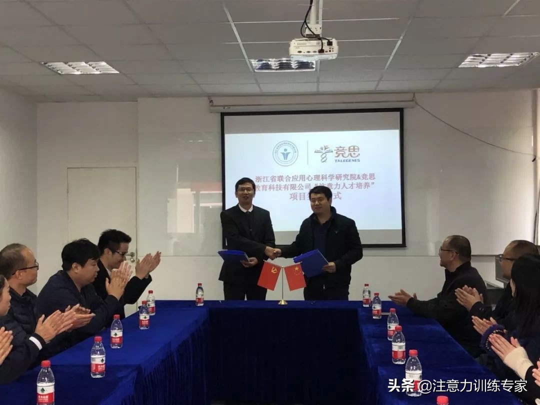 喜报|竞思与研究院达成“注意力师资培养”项目战略合作