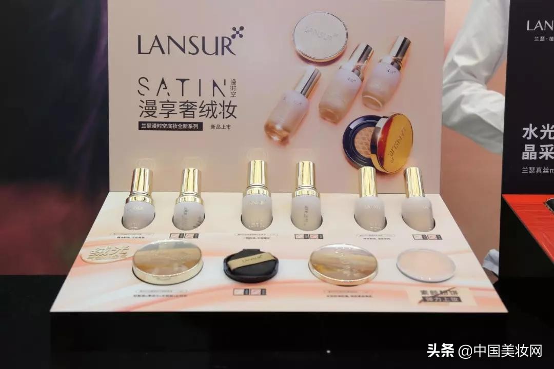 花联彩妆和兰瑟彩妆,兰瑟致青春炫色