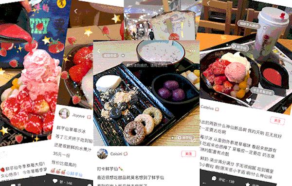 就凭一份纯手工芋圆,它在郴州友阿开了第三家店!