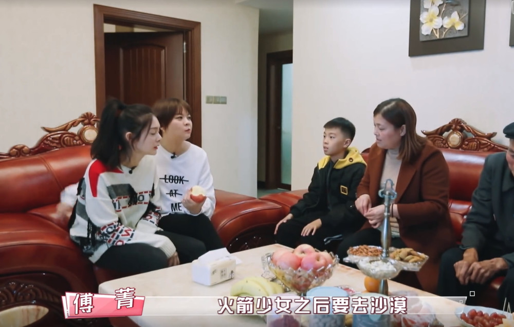 傅菁孟美岐衣服差别,傅菁和孟美岐同框