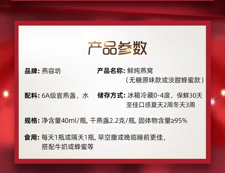 你的燕窝吃对了吗?(二)——电商燕窝篇