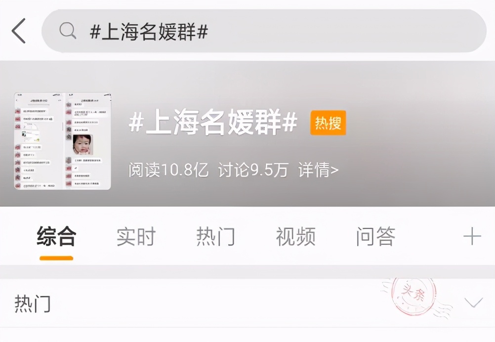 上海拼单名媛团,拼团名媛魔都