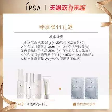 吐血整理！这份双十一变美清单让你不再熬夜比价