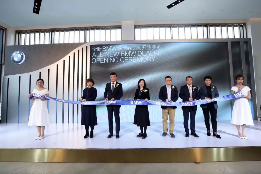 bmw领创开业预热,bmw领创开业暨十六周年庆典