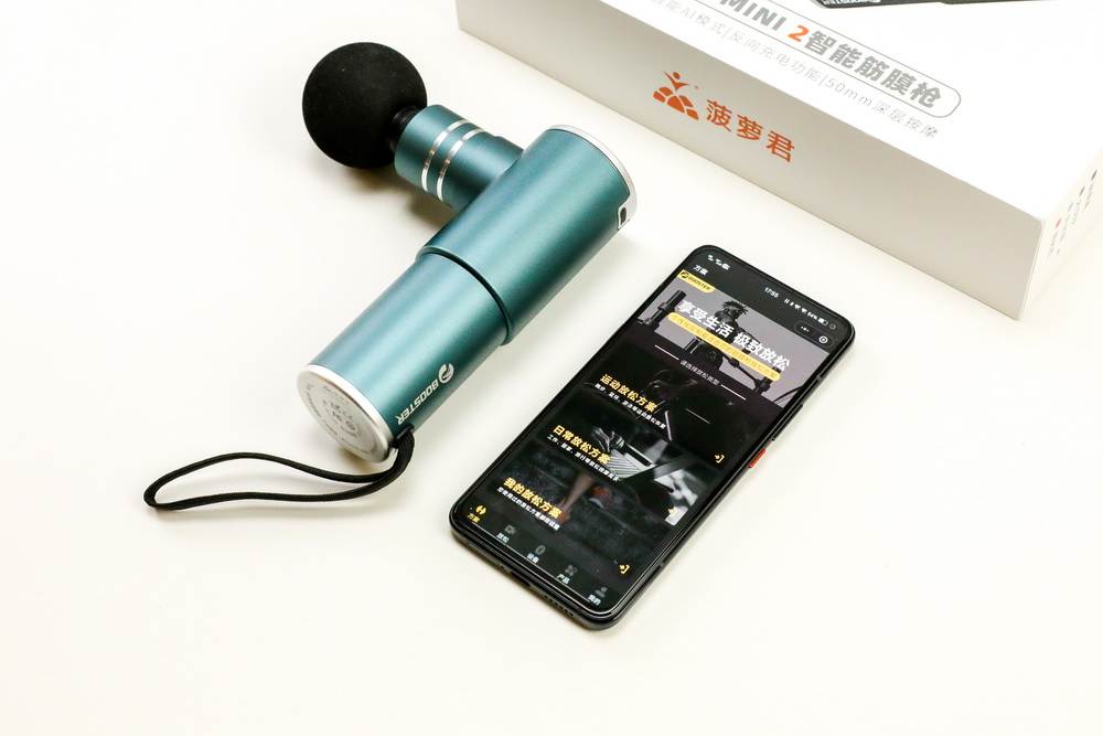 菠萝君筋膜枪高频震动,筋膜枪新二代黑科技按摩神器