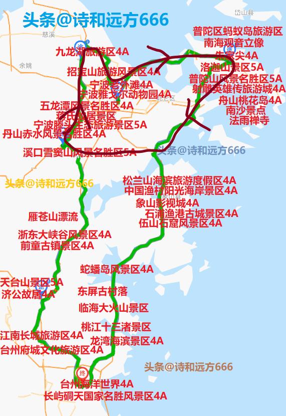 浙东自驾游最佳路线,浙中浙东自驾游攻略