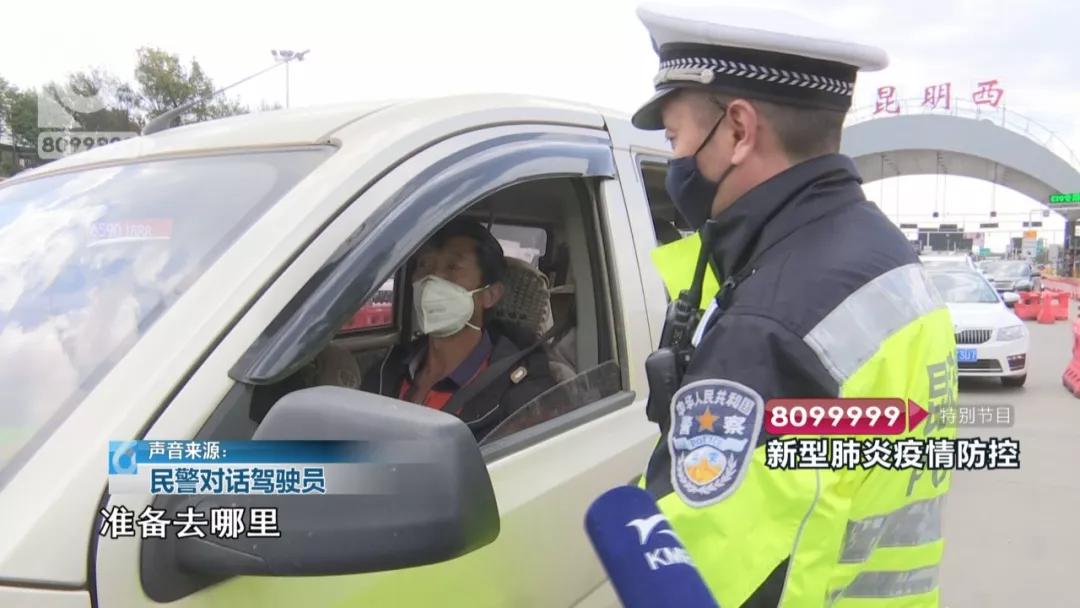 滴滴司机36.5公里,滴滴司机6.0.6版本