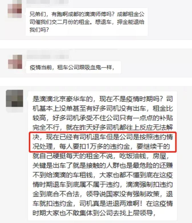 疫情下货车司机现状深思,疫情暖心事件货车司机感受