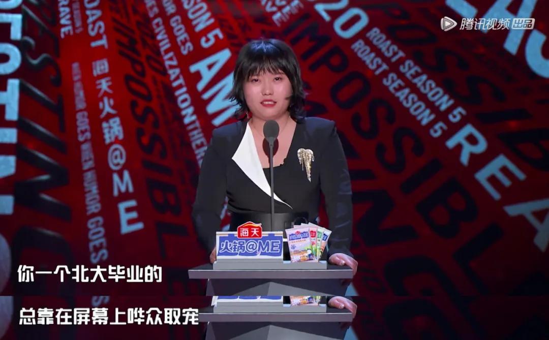 东北女性脱口秀视频,脱口秀吐槽女性