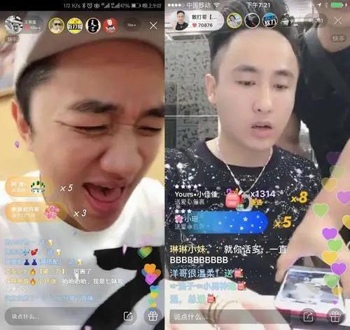 淘宝的目标,快被张一鸣和宿华实现了?