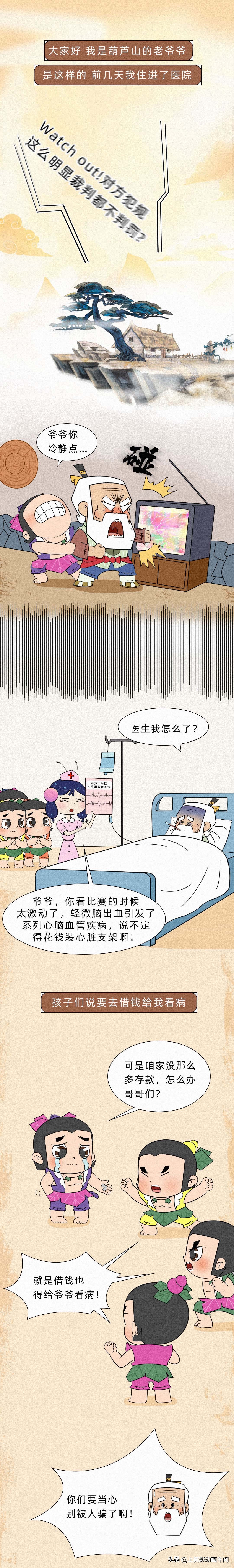 中国式借钱套路,借钱的套路和反套路