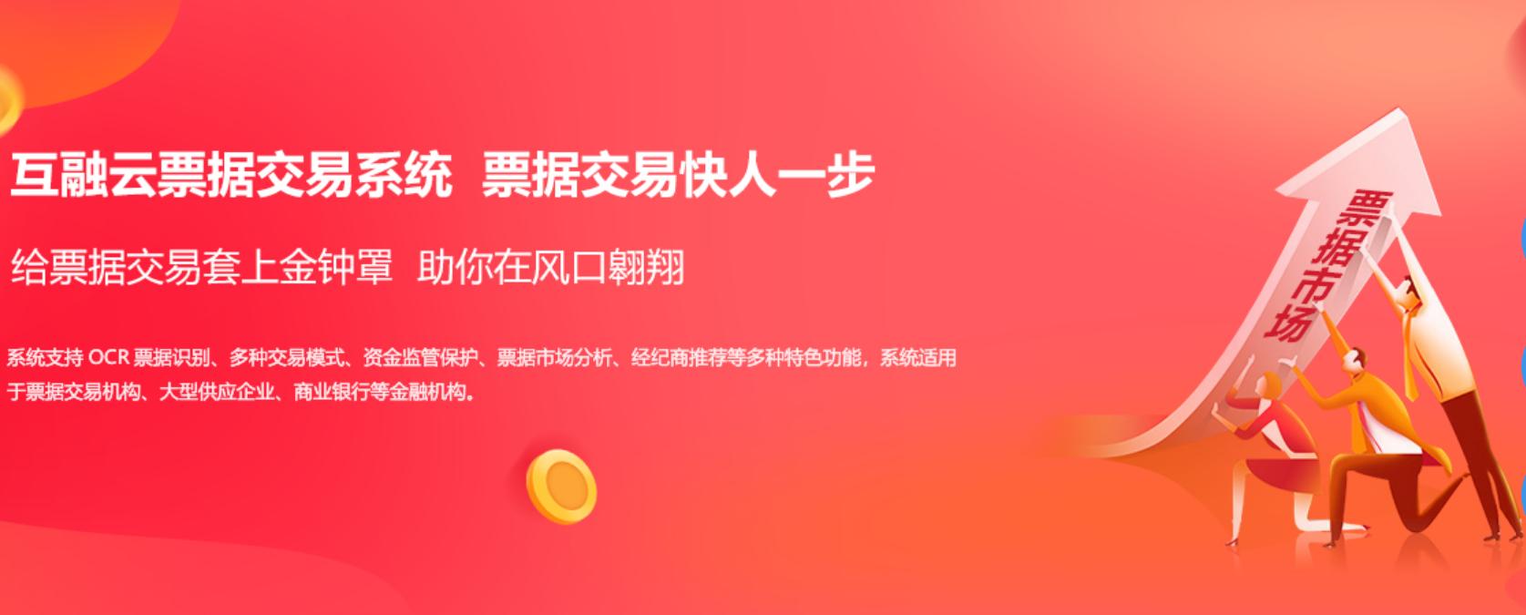 弄懂了这些票据知识，才能算电子商业承兑汇票入门