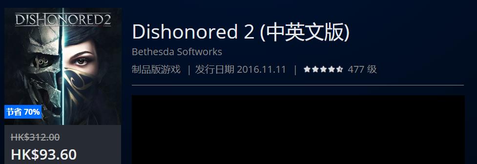 ps4港服年末优惠推荐,ps4打折港服
