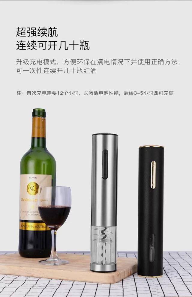 徒手开红酒木塞小技巧,开红酒的正确方法视频教程