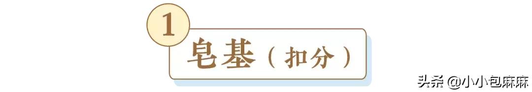宝宝助浴清凉液推荐,宝宝浴液哪个好