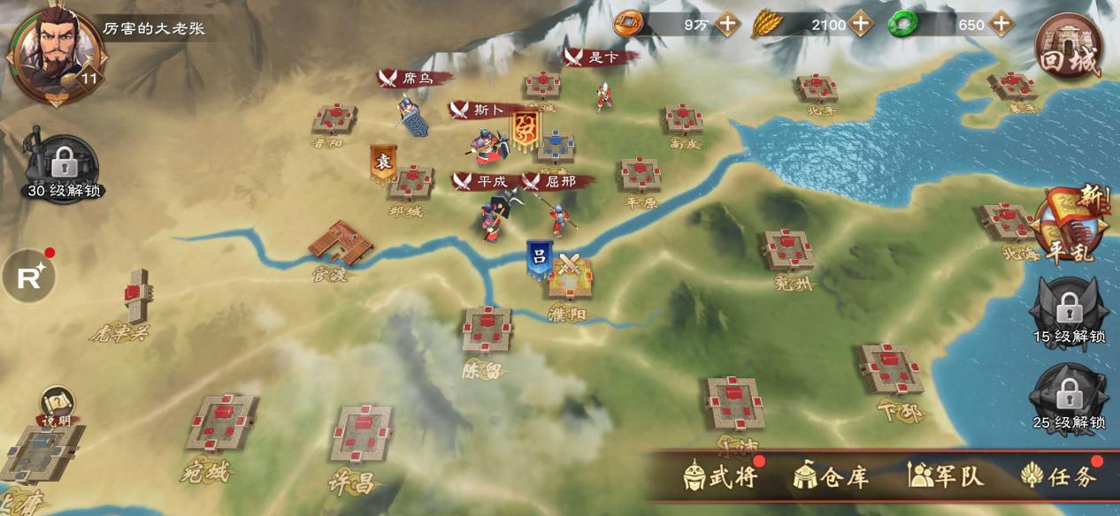 策魂三国经验,策魂三国的技能