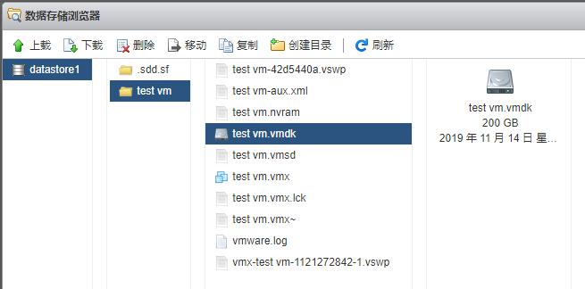 vmware快照文件更改存放路径,vmware快照删除原理