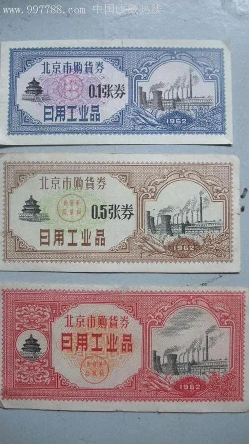 背着口袋去购物—《滴滴泉水集》之初中篇(七)