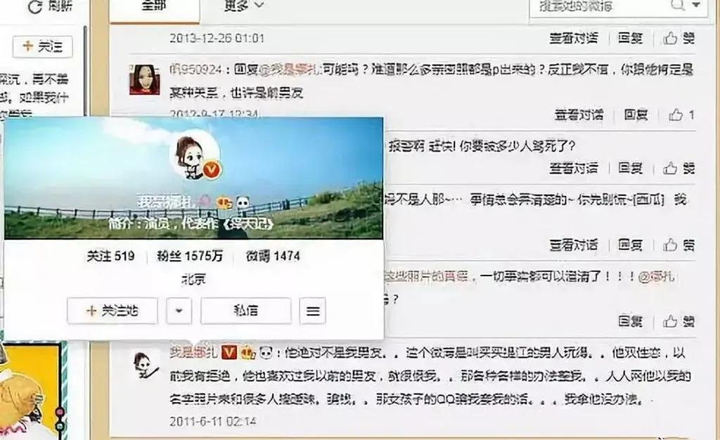 古力娜扎让人无法拒绝十大瞬间,圈内对古力娜扎的评价